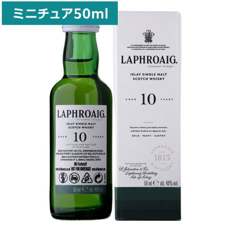 WHISKY FLIGHT 送料無料 マッカラン & グレンモーレンジィ & ロッホ