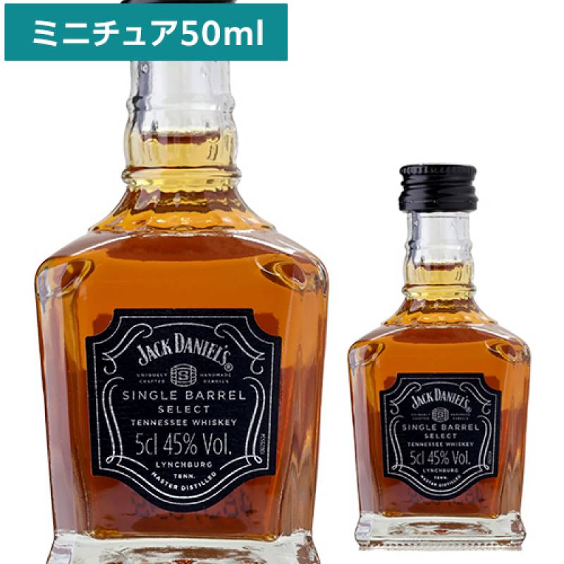 送料無料 ジャックダニエル ブラック 40度 1750ml×6本 1ケース