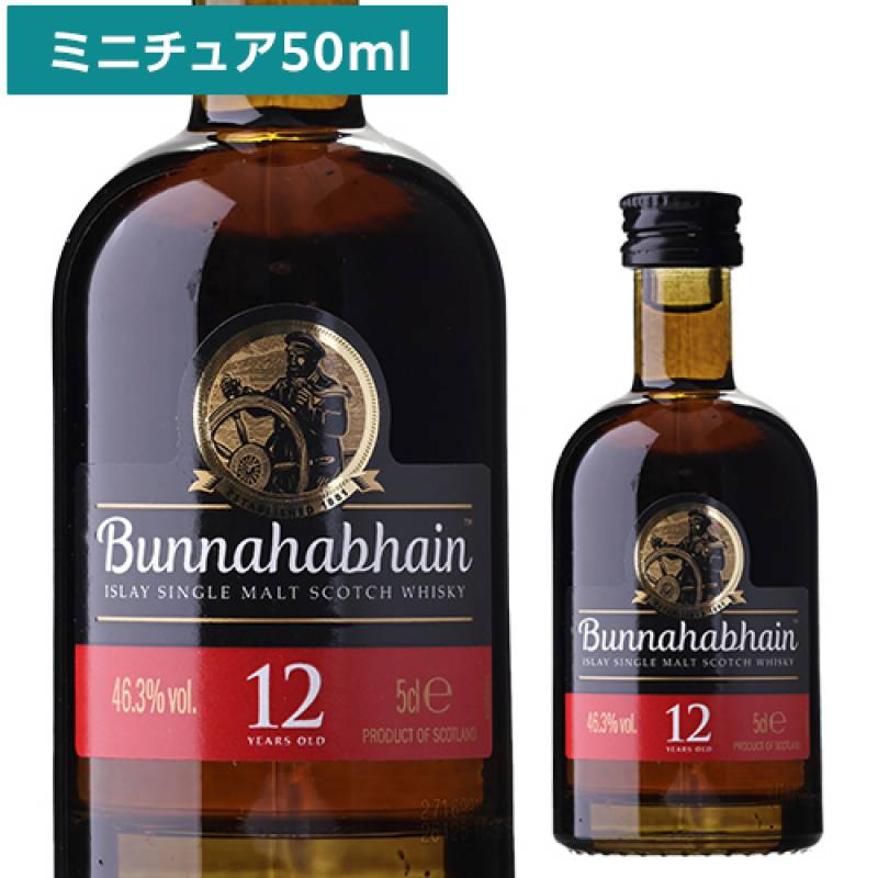量り売り ニッカ 余市 シングルモルト 45度 100ml 単品販売<br