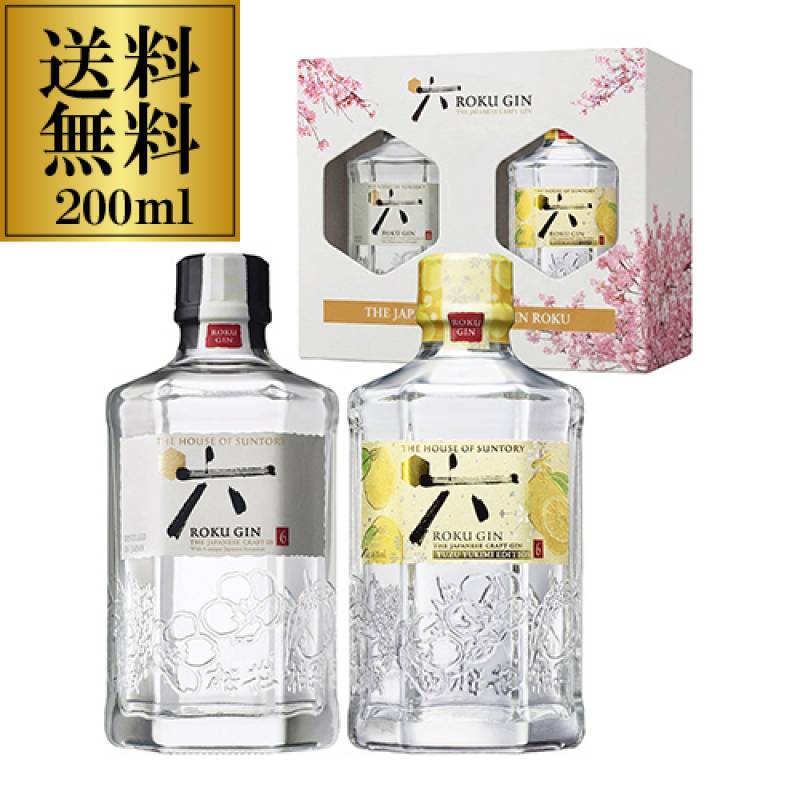 松井ウイスキー ミニチュアボトル セット 200ml×5本 鳥取県 松井酒造