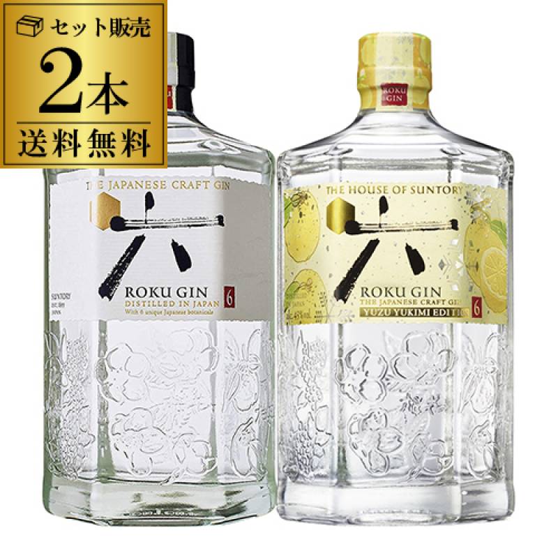 送料無料 スコッチ と ブランデー 味わいの違い飲み比べセット