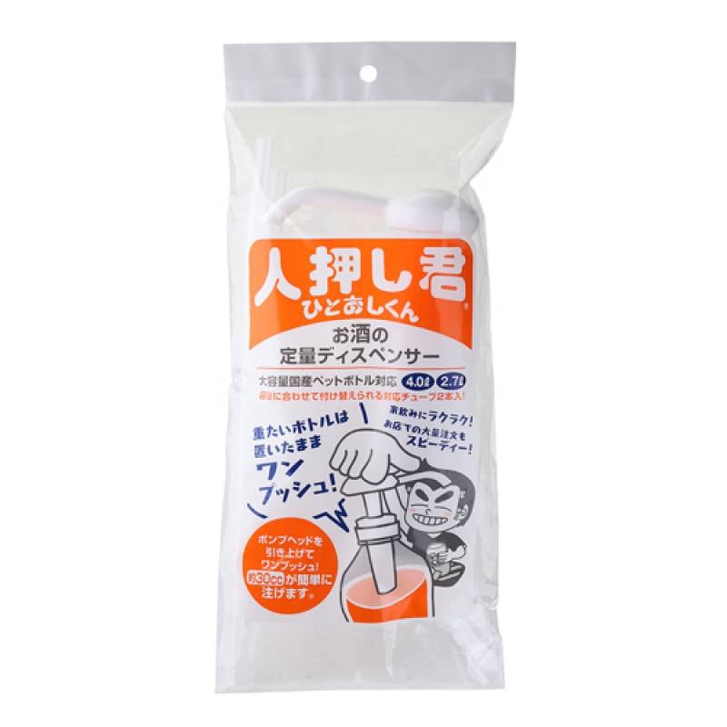 ワンプッシュ定量ディスペンサー 一押しくん<br> ひとおしくん ポンプディスペンサー　虎