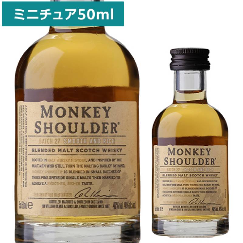 WHISKY FLIGHT 送料無料 マッカラン & グレンモーレンジィ & ロッホ