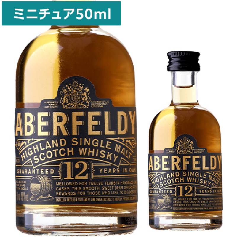 商品一覧 | ウイスキー専門店 ウイスキーライフ【本店】
