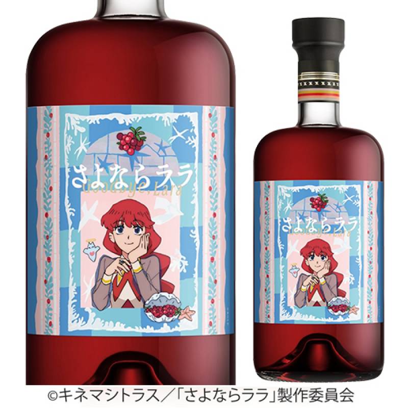 ウイスキー専門店 ウイスキーライフ【本店】