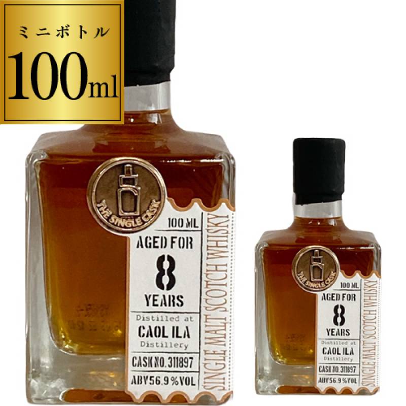 季能美 カスクエイジド 京都ドライジン 20th エディション 700ml 48度