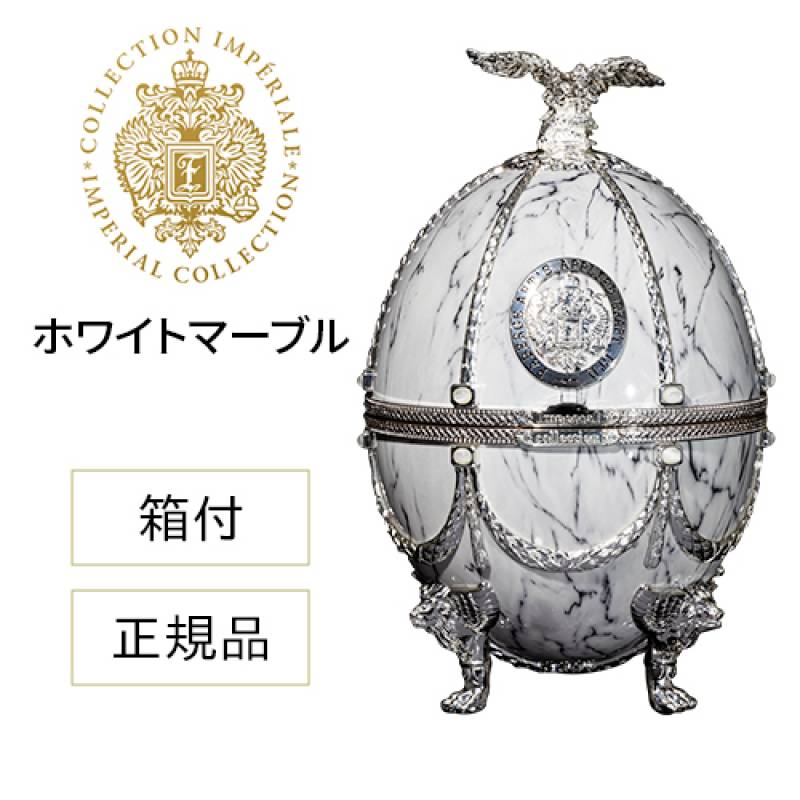 【正規品】 ラドガ インペリアル コレクション ウォッカ ホワイトマーブル 700ml 40度 LADOGA 箱付 ヴェネツィアングラス 4個付 デキャンタ ラトビア産 ウォッカファベルジェのイースターエッグ ラトビア産 卵型 高級 ラグジュアリー 飾りボトル 虎S