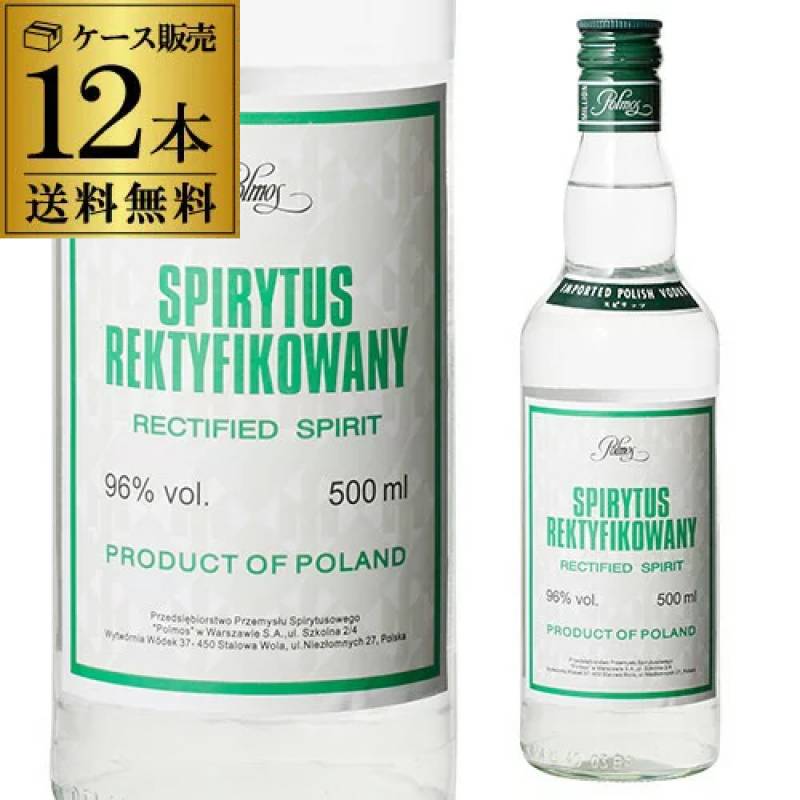 送料無料<br>スピリタス 500ml×12本 96度 ポーランド ウォッカ VODKA スピリッツ 八幡