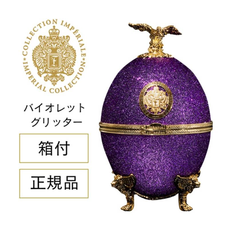 数量限定 【正規品】 送料無料 ラドガ インペリアル コレクション ウォッカ (バイオレット グリッター） 700ml 40度 LADOGA 箱付 グラス 4個付 デキャンタ ウォッカ Imperial Collection Vodka スピリッツ ラドガ LADOGA 虎S