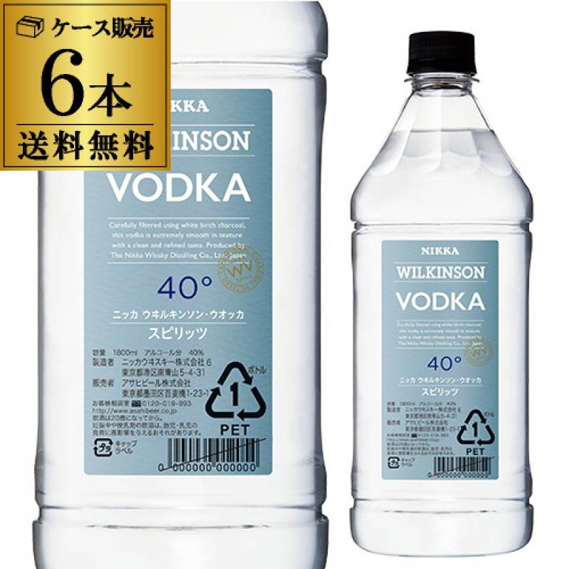 送料無料 ウィルキンソン ウォッカ 40度 ペットボトル 1800ml 1.8L 6本<br>国産 WILKINSON VODKA<br> [ウイルキンソン][ウヰルキンソン]  AIB