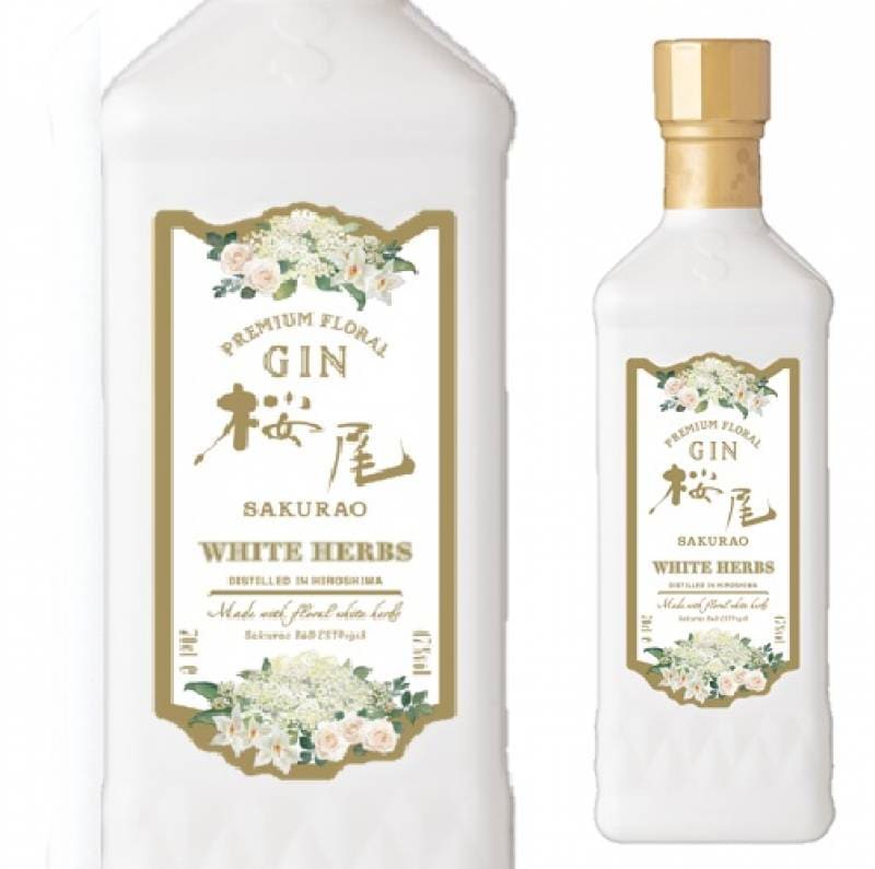 桜尾 ジン ホワイトハーブス 700ml 47度 限定品 サクラオブルワリー 桜尾 ジン ホワイトハーブス 700ml 47度 限定品 サクラオブルワリー