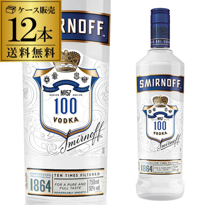 送料無料<br>スミノフ 750ml×12本 50度 ブルーラベル 正規品 イギリス ウォッカ SMIRNOFF VODKA カクテル用 スピリッツ 長S