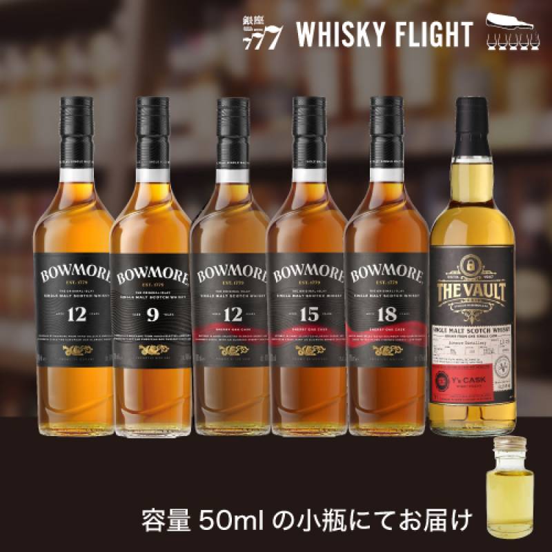 ウイスキー量り売り プレミアムバーボン 100ml×3本 セット 送料無料