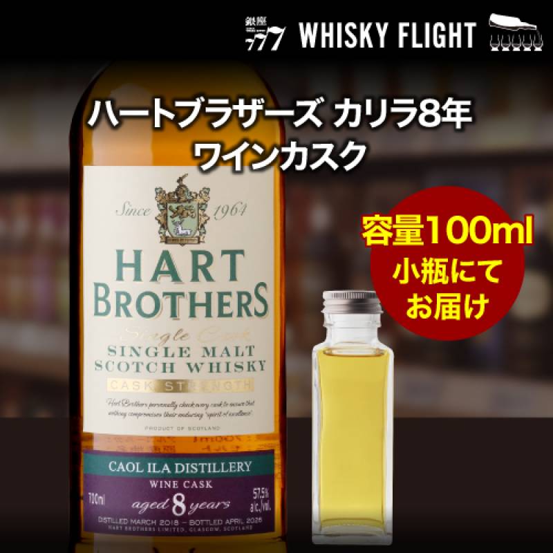 ウイスキー | ウイスキー専門店 ウイスキーライフ【本店】