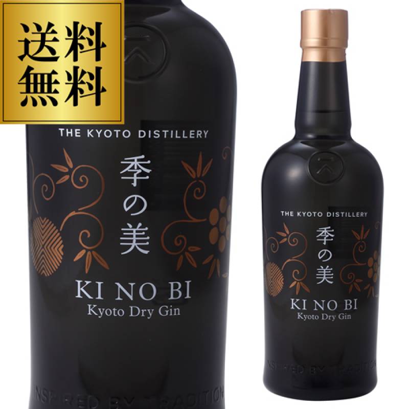 【季の美】KINOBI クラフトジン毛利　700ml 季の美 京都ドライジン 45度 クラフトジン KINOBI ( 700ml )/ 季の美