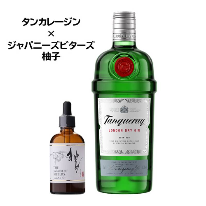 ジャパニーズビターズ 柚子 タンカレージン セット ジン GIN