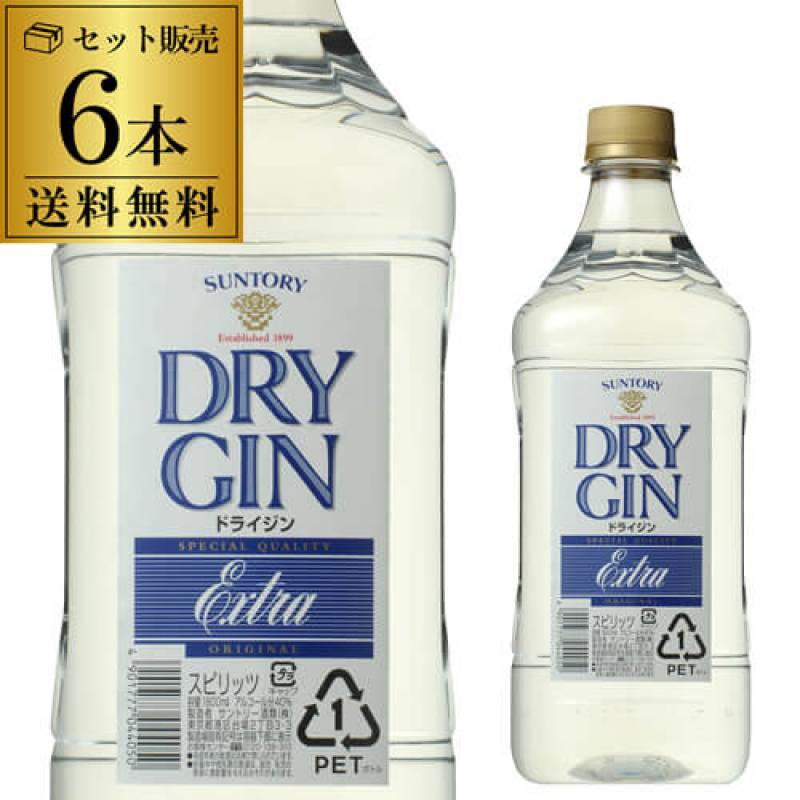 送料無料 サントリー ドライ ジン エクストラ ペット PET 1800ml 6本