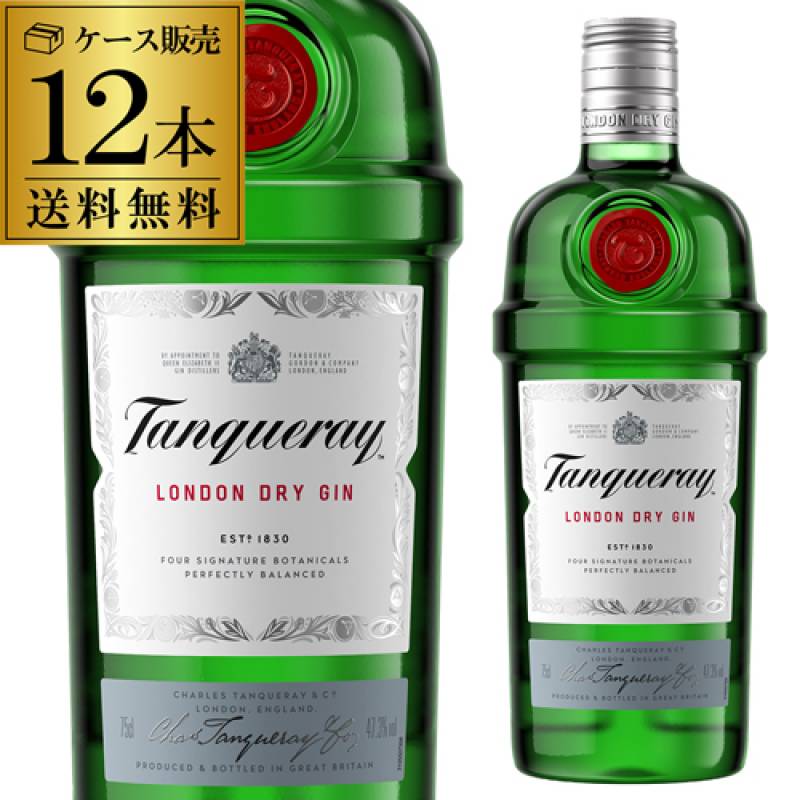 送料無料<br>タンカレー ジン 47度 750ml ケース販売 12本入