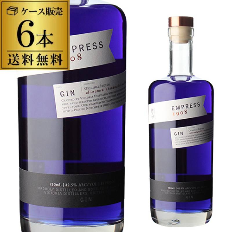 送料無料 エンプレス 1908 ジン 750ml 42.5度 6本セット 正規品