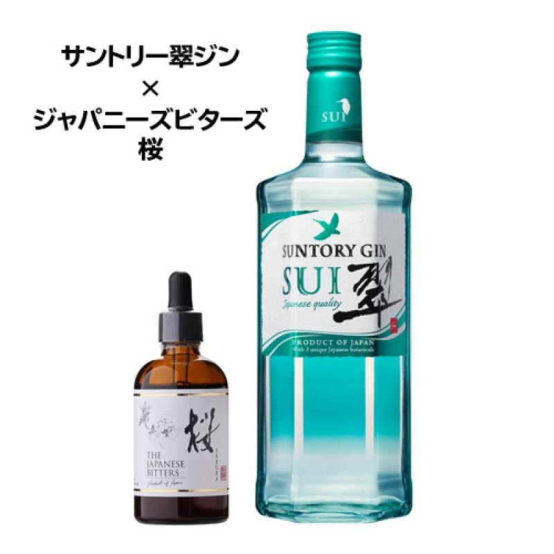 【入手困難】黒木本店 失われた時を求めて 桜／栗 セット➕ニッカセッション未開封 全ての商品 | ウイスキー専門店 ウイスキーライフ【本店】