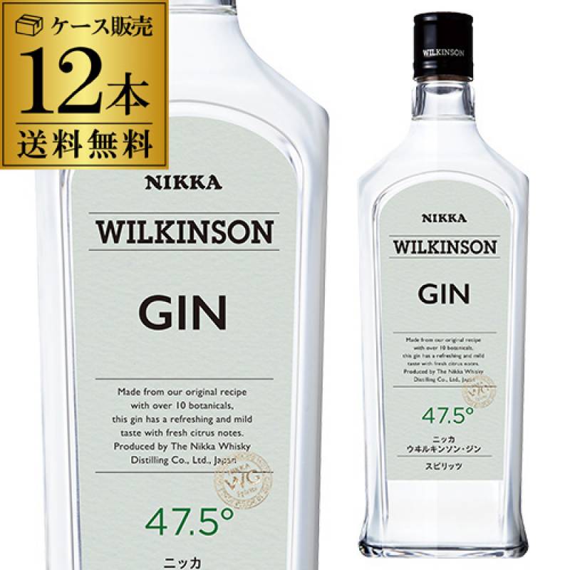1本当り967円(税込) 送料無料<br>ウィルキンソン ジン 47.5度 720ml×12本 <br>国産 WILKINSON GIN<br>ウイルキンソン ウヰルキンソン 長S