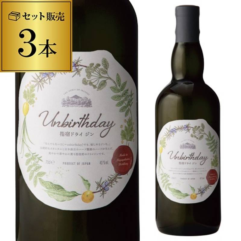 全ての商品 | ウイスキー専門店 ウイスキーライフ【本店】