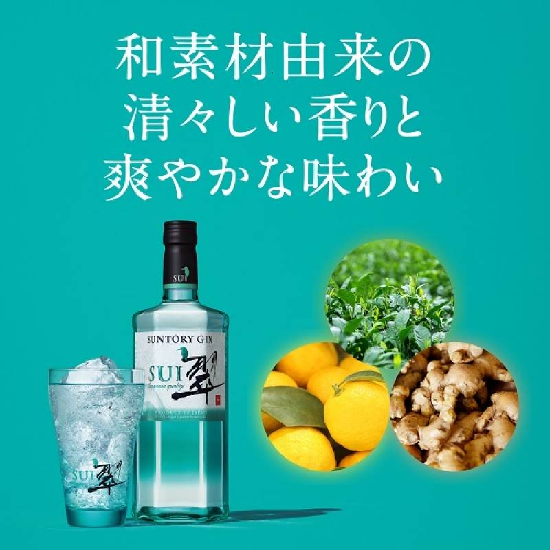 ジャパニーズ ジン 翠 -SUI- 1800ml 40度 PET ペットボトル入り 大容量