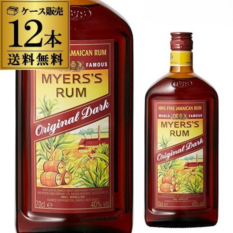 送料無料 マイヤーズラム＜正規＞ 40度 700ml 12本 ケース販売 ダーク ラム MYERS RUM ラム酒 スピリッツ 長S