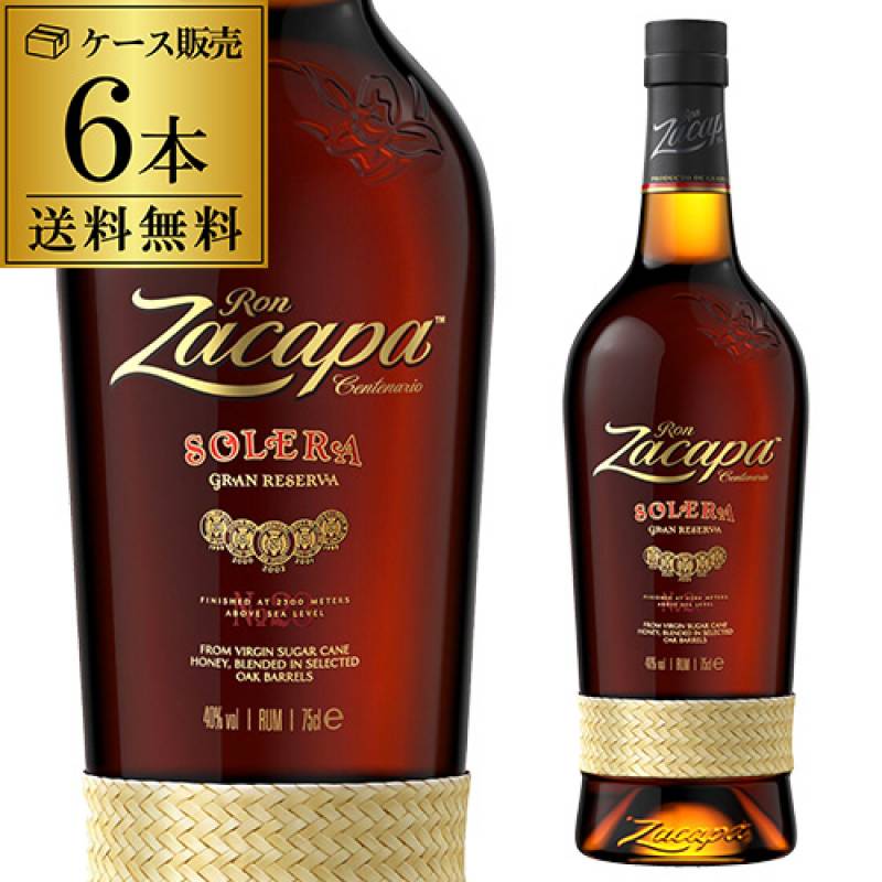 送料無料 ロン サカパ センテナリオ 23 正規品 箱無し 6本 750ml 40度 ラム RUM ラム酒 スピリッツ 贈答品 八幡