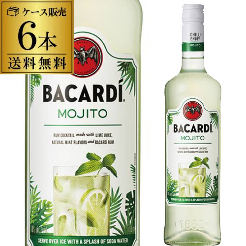 送料無料 バカルディ クラシックカクテルズ モヒート<br>18度 700ml×6本<br>ラム リキュール カクテル 炭酸で割るだけ 簡単 ラム酒 RUM スピリッツ 長S