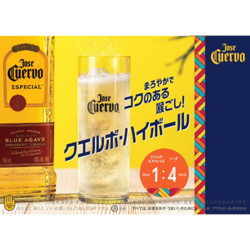 送料無料 クエルボ ゴールド エスペシャル 正規品 40度 750ml×12本<br
