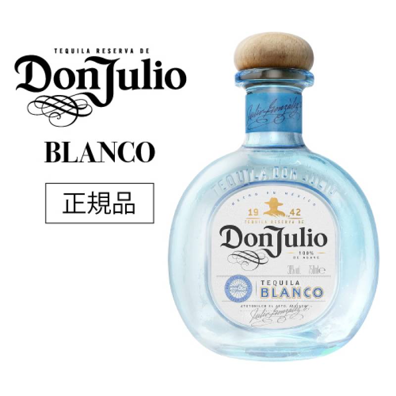 ドン フリオ アネホ 750ml 38度 正規 箱無し テキーラ メキシコ Don