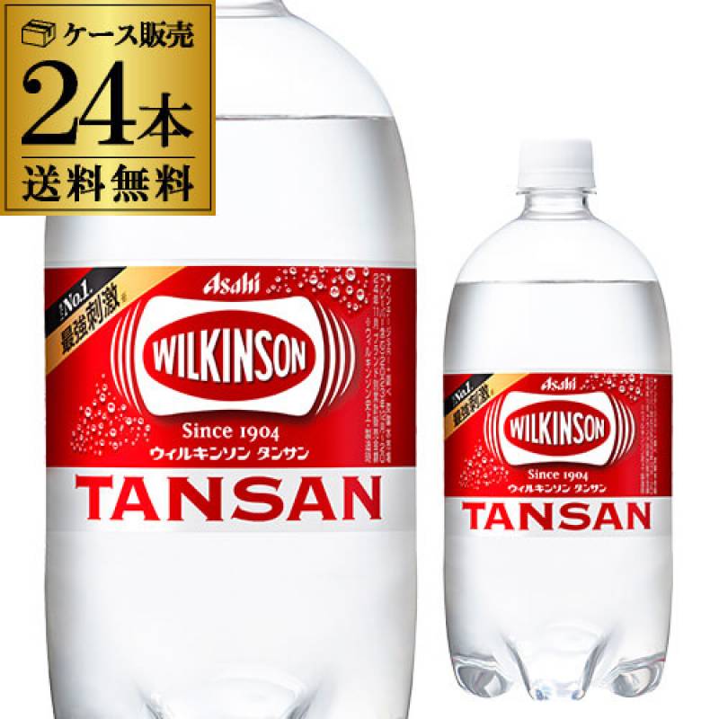 アサヒ ウィルキンソン タンサン 1L 12本×2ケース 計24本 送料無料 1本あたり168円税別 ケース販売 1000ml 炭酸水 炭酸 PET ペット スパークリング GLY