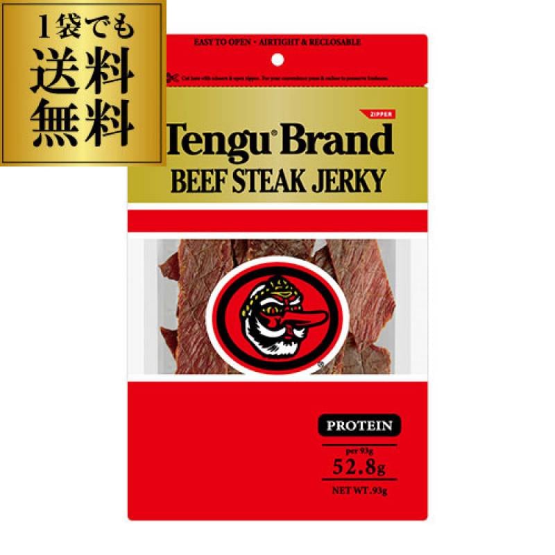 テング ビーフジャーキー93g 天狗 テングブランド TENGU 国産品 おつまみ ポスト投函 ゆうパケ 虎S