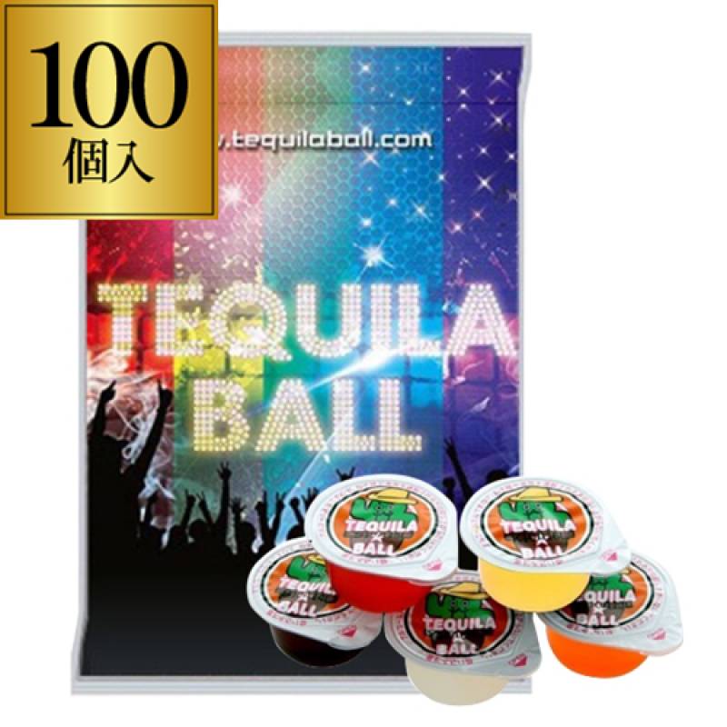 送料無料 テキーラボール 5種アソート 230g（23g×10個）×10袋 (計100個