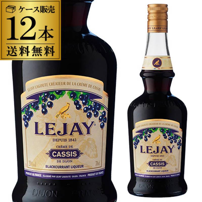 ルジェ　クレーム・ド・カシス　700ml ×12本<br>【ケース(12本入)】【送料無料】[長S]［likaman_LEJ]