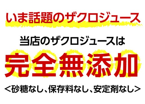 75万本突破 楽天1位 ザクロジュース 無添加 100% ざくろジュース100％ 1000ml ラマール エラグ酸 ウロリチン 世界一受けたい授業 妊活 ざくろ カズレーザーと学ぶ 妊活 効能 花以外 ギフト 紙パック 石榴 柘榴1L 1,000ml 大容量 長S