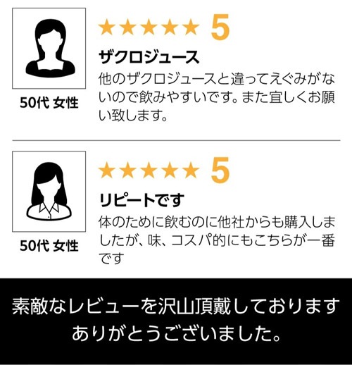 75万本突破 楽天1位 ザクロジュース 無添加 100% ざくろジュース100％ 1000ml ラマール エラグ酸 ウロリチン 世界一受けたい授業 妊活 ざくろ カズレーザーと学ぶ 妊活 効能 花以外 ギフト 紙パック 石榴 柘榴1L 1,000ml 大容量 長S