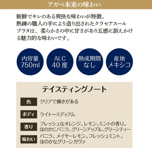 送料無料 正規品 クラセアスール プラタ 750ml 40度 箱入り 6本セット販売 プレミアム テキーラ クラセ・アスール 100%アガベ メキシコ スピリッツ ナイト クラブ Clase Azul PLATA TEQUILA 虎S