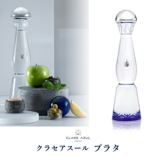 送料無料 正規品 クラセアスール プラタ 750ml 40度 箱入り 6本セット販売 プレミアム テキーラ クラセ・アスール 100%アガベ メキシコ スピリッツ ナイト クラブ Clase Azul PLATA TEQUILA 虎S