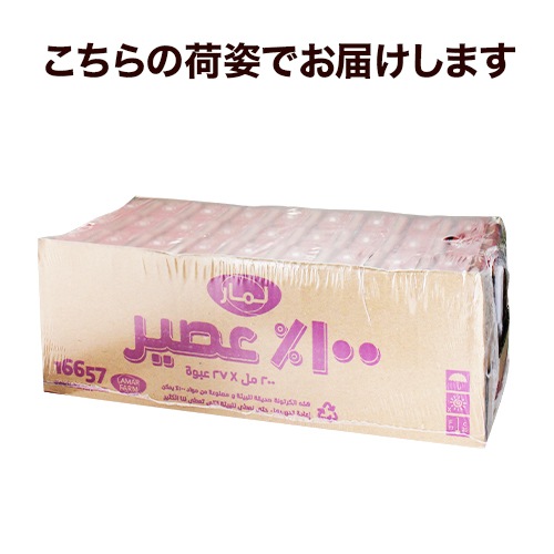 清美100%ジュース(6本入り)早い者勝ち‼️ 1本あたり204円(税込み) ザクロジュース 無添加 100% 送料無料
