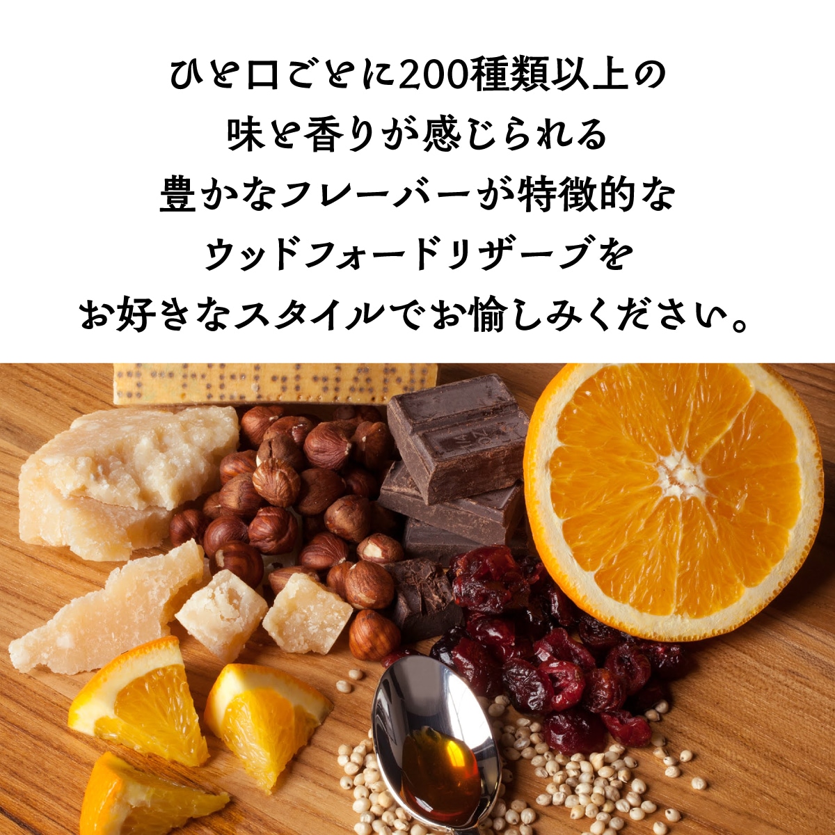 ウッドフォードリザーブ ＜正規＞ 長S | ウイスキー,アメリカン