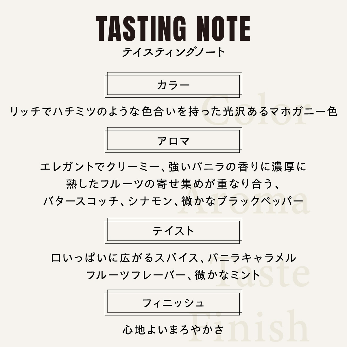 ウッドフォードリザーブ ＜正規＞ 長S