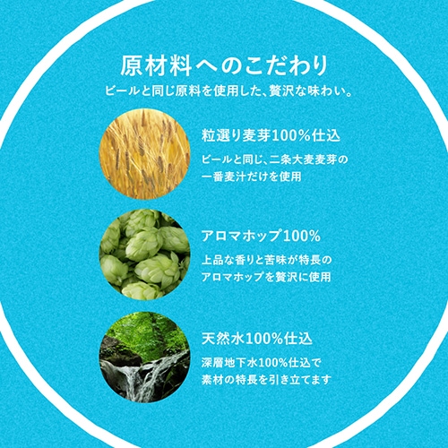 1本あたり105円(税別)サントリー【内臓脂肪を減らす】からだを想う オールフリー　350ml×96缶　【4ケース(96本)】【送料無料】　ノンアルコール ノンアル ビール ビールテイスト飲料 SUNTORY 国産 長S