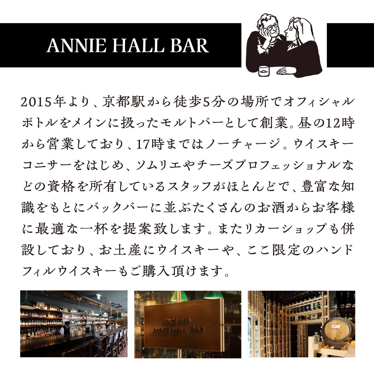 底値】ウィームス グレンスコシア 1991 セリビアの祝祭 グレンスコシア