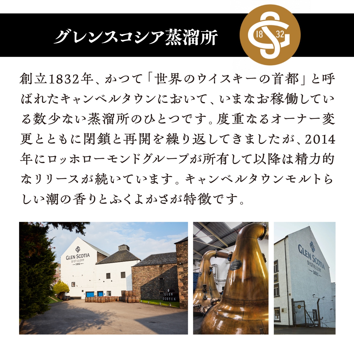 底値】ウィームス グレンスコシア 1991 セリビアの祝祭 グレンスコシア