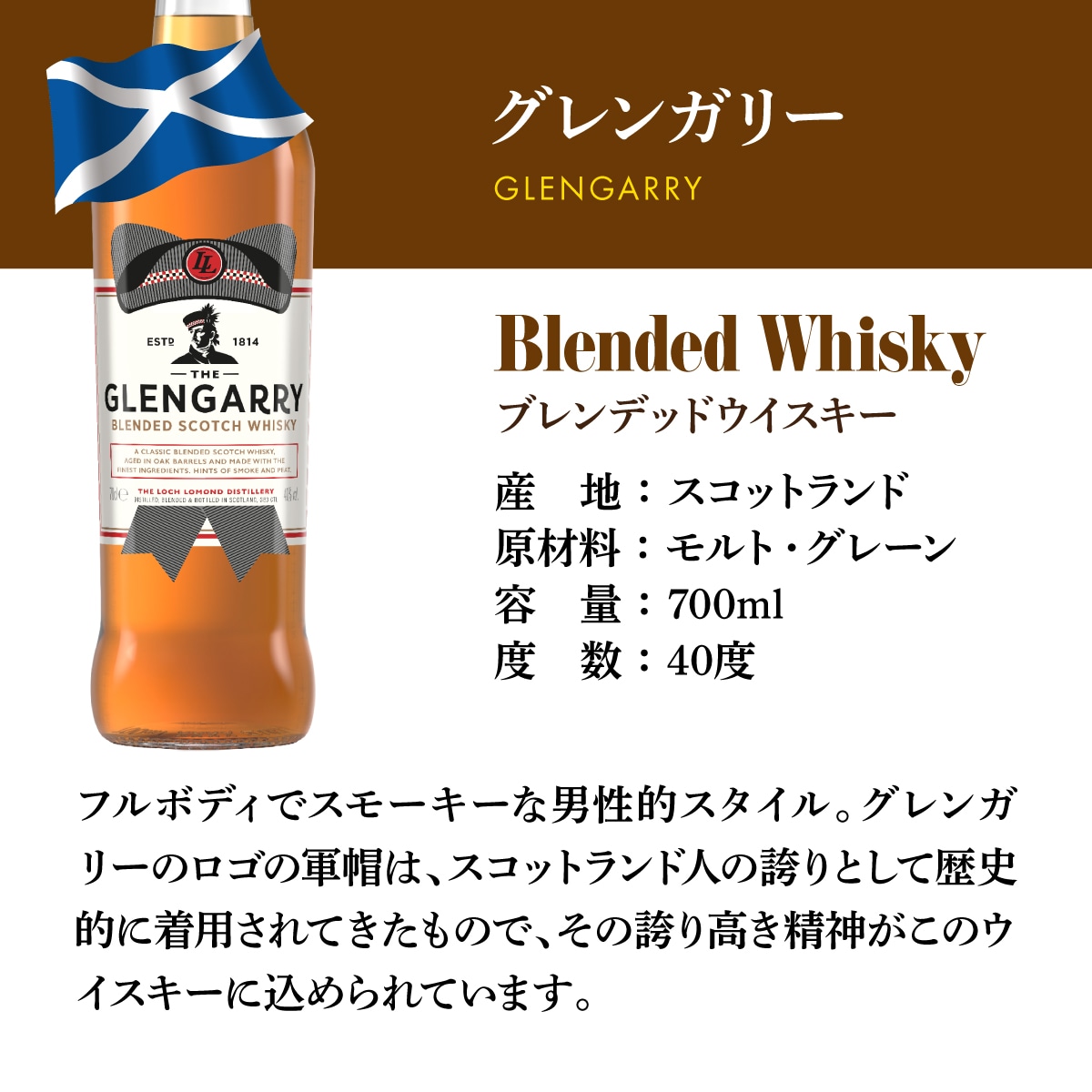 送料無料】 ハイボールで旨い ウイスキー5本セット 第15弾 ウィスキー