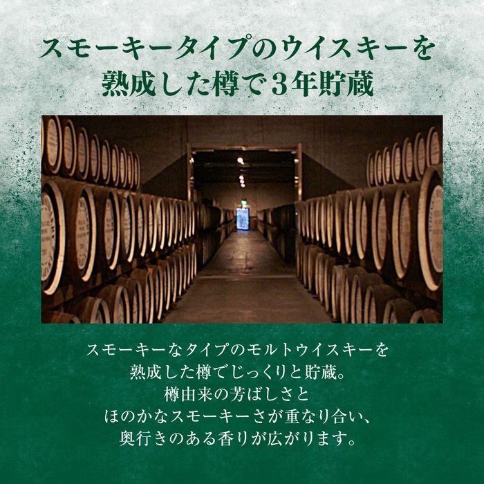 サントリー 梅酒 山崎蒸溜所貯蔵梅酒 リッチアンバー スモーキー 750ml 18度<br>山崎 うめ酒 数量限定 リキュール