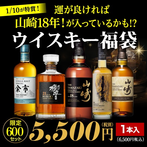 Suntory Yamazaki 18年 Hibiki 21年 空箱セット Yamazaki 18年 & Hibiki 21年 空瓶 空箱2セット 山崎18年・