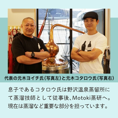 ヤマレスト オーディナリー ジン 500ml 45度 ワールドジン